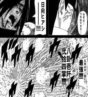 印刷可能 日向ヒアシ 最強 日向ヒアシ 最強