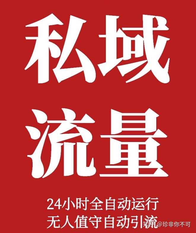 抖音群控的原理是什么如何使用抖音群控进行引流