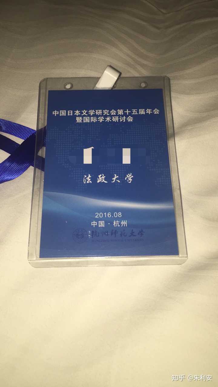 从教学水准 师资力量 学术氛围来看 日本march学部是否可以比肩国内985学校 知乎