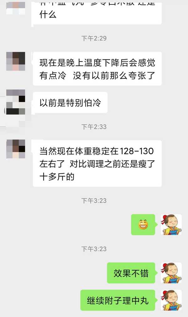 艾草肚脐贴真的可以祛湿减肥吗?附案例-守护佛网