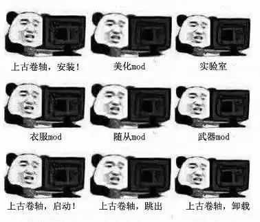 如果mod改动程度完全达到一个新游戏高度 你们认为这种mod应不应该做下去 知乎