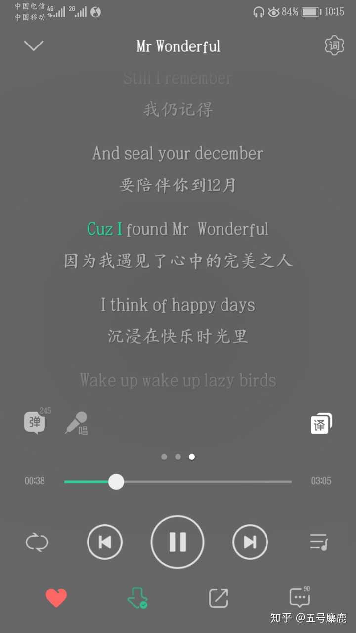 有哪些百听不厌的歌曲值得推荐 知乎 有哪些百听不厌的歌曲值得推荐 知乎