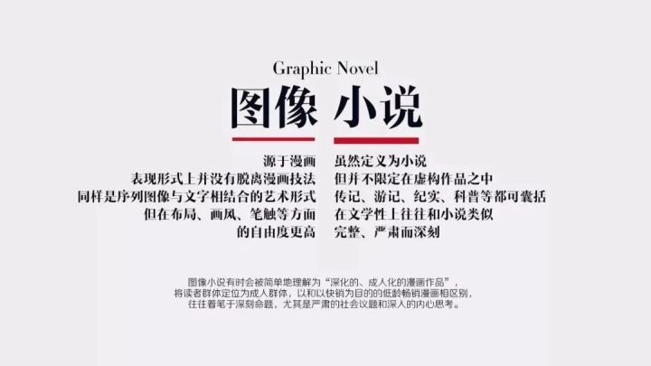 一部漫画或者动画有可能达到类似正统文学的艺术高度吗 知乎 一部漫画或者动画有可能达到类似正统文学的艺术高度吗 知乎