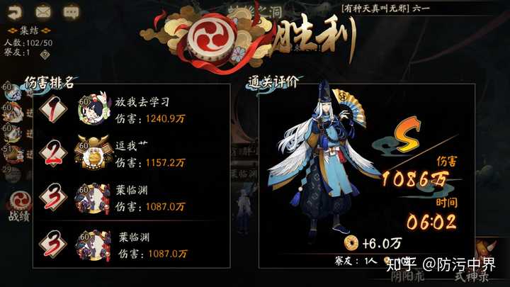 阴阳师里哪些式神值得练两个甚至三个 知乎