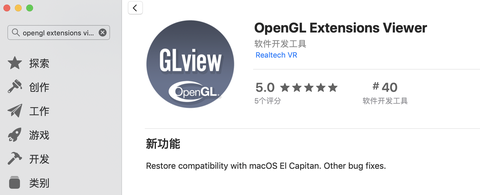 Os X 开发 知乎