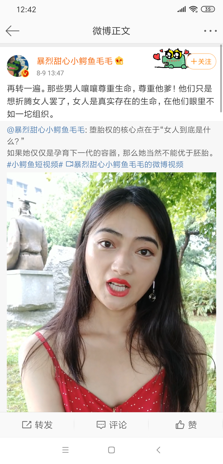 女权有哪些经典双标案例 知乎用户的回答 知乎
