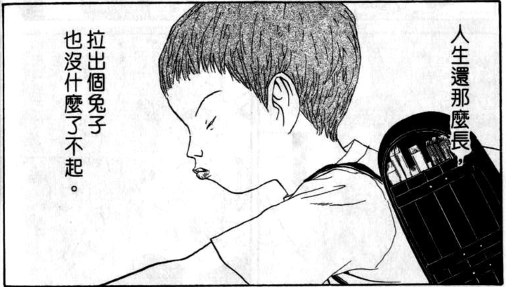 如何评价古谷实的漫画 知乎 如何评价古谷实的漫画 知乎