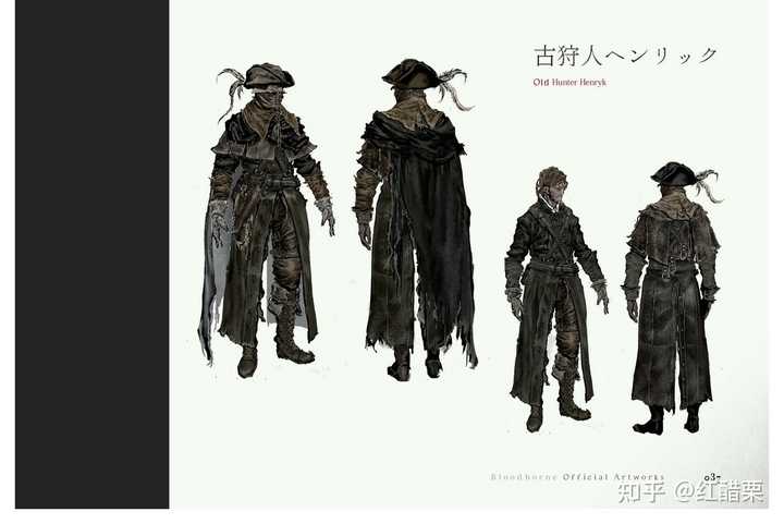 血源诅咒 Bloodborne 究竟讲了怎样一个故事 知乎 血源诅咒 Bloodborne 究竟讲了怎样一个故事 知乎
