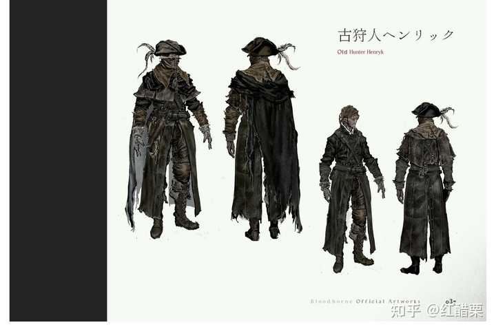 血源诅咒 Bloodborne 究竟讲了怎样一个故事 知乎