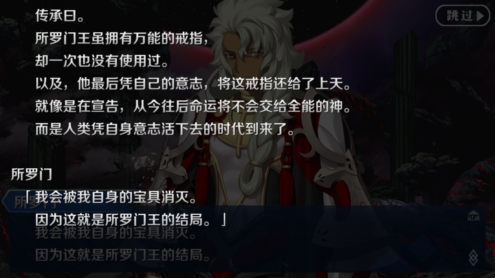 如何评价fgo终章冠位时间神殿 知乎 如何评价fgo终章冠位时间神殿 知乎
