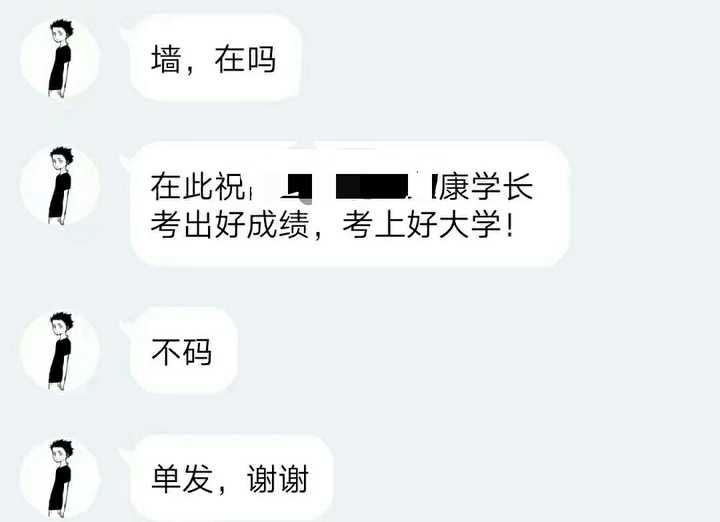 有好兄弟是怎样一种体验 知乎