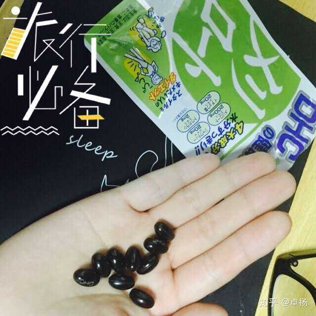 吃过dhc瘦腿丸的妹子or汉子们 有感觉副作用么 脑子热买了2包 愣是不敢吃了 ಥ ಥ 知乎