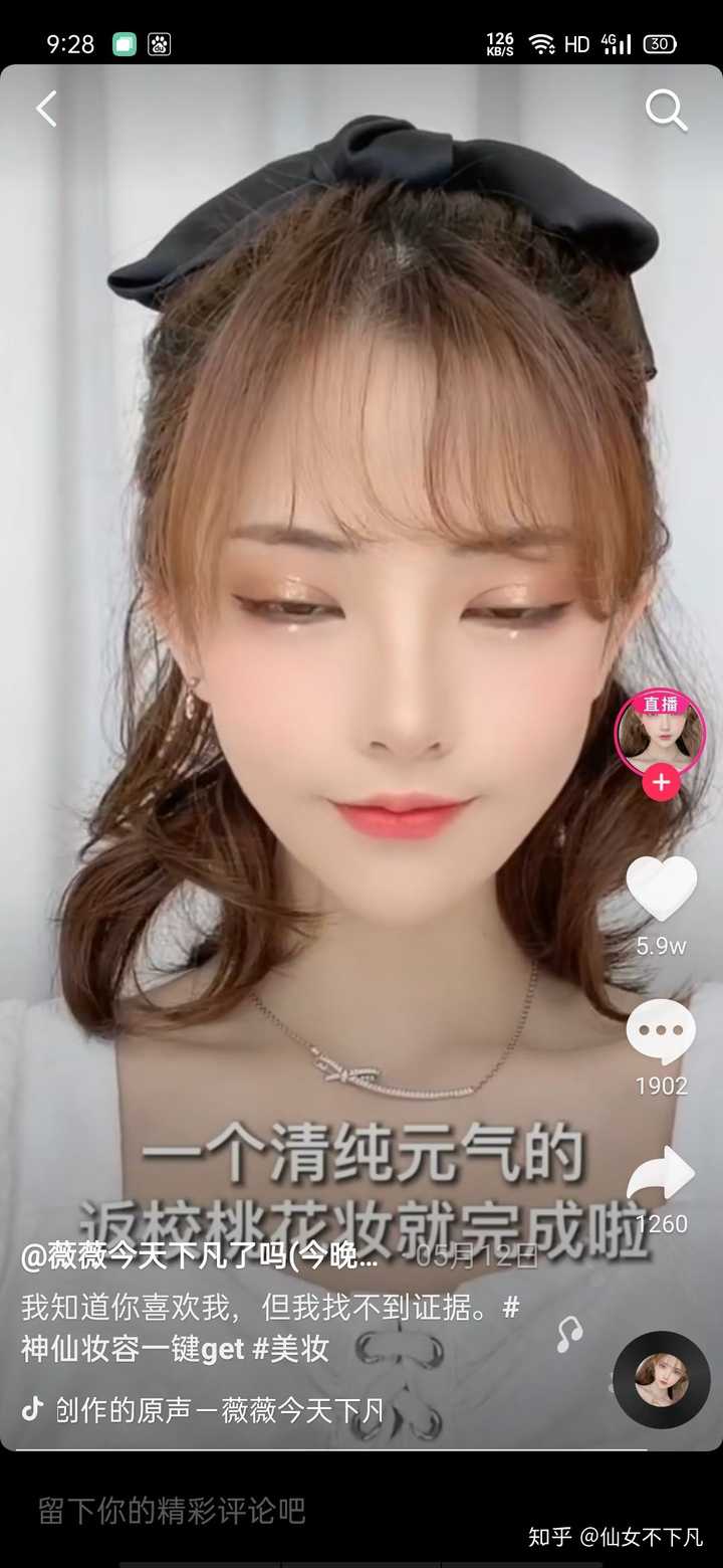 为什么抖音 app 里帅哥美女那么多?