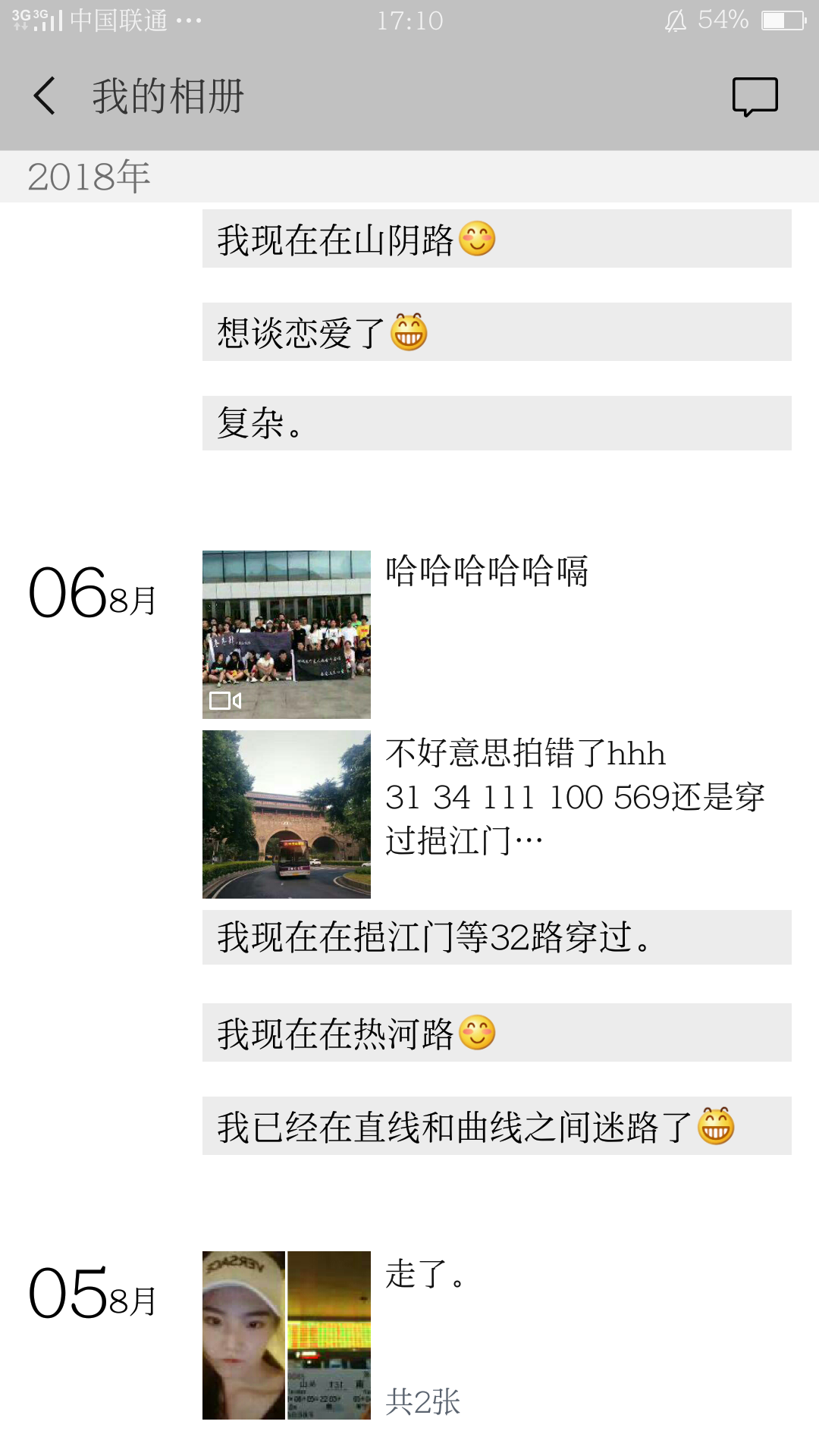 我是女生…之前在微博说过自己为什么喜欢李志,大概,是因为,在我最