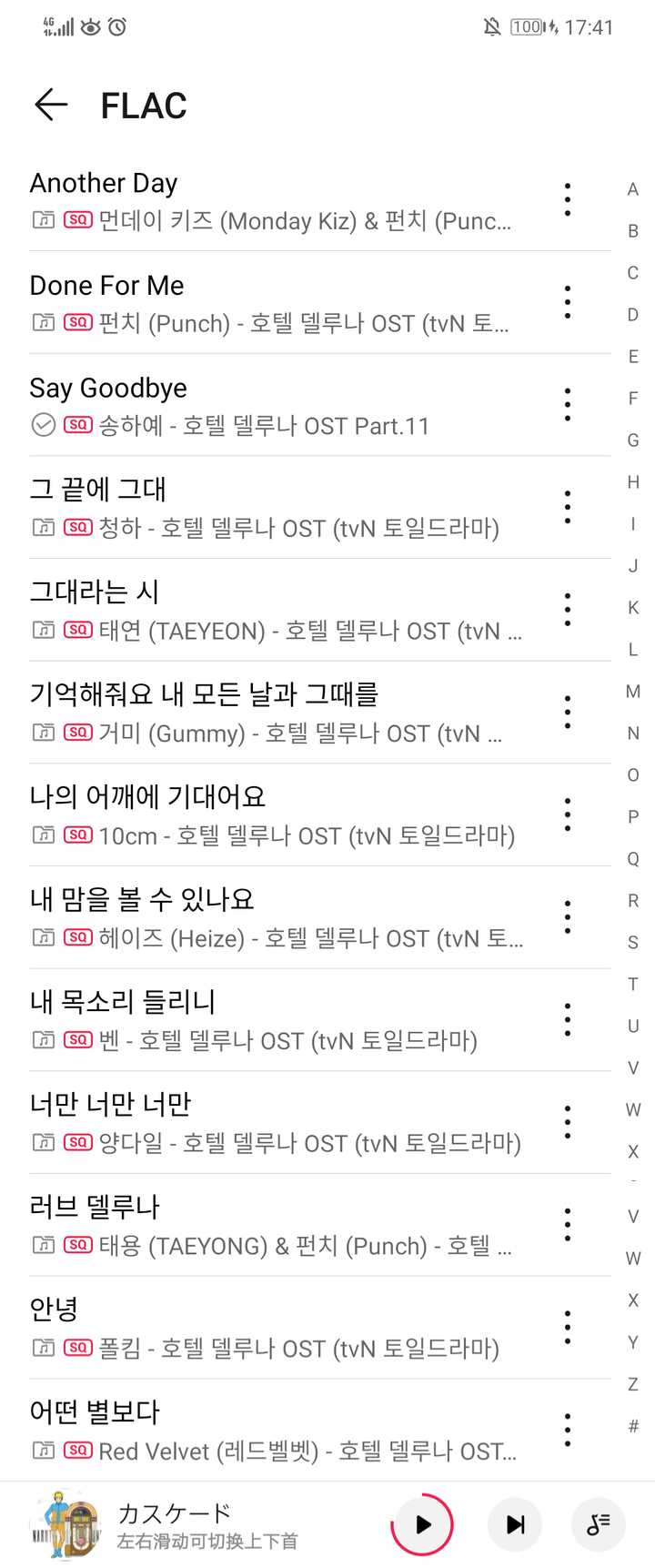 19年韩语歌曲好听的有哪些推荐 知乎