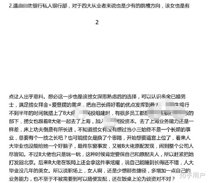 v2-c362446ac57dfbcb785c3099bbb431c8_hd.jpg?source=1940ef5c