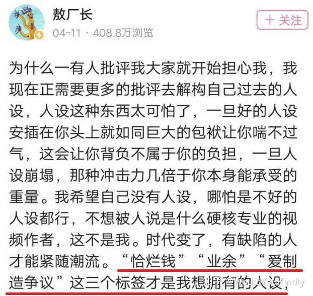 如何评价 B 站百大up 主名单 知乎 如何评价 B 站百大up 主名单 知乎