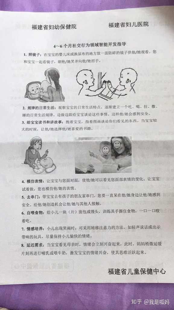 婴儿有多不好带 知乎