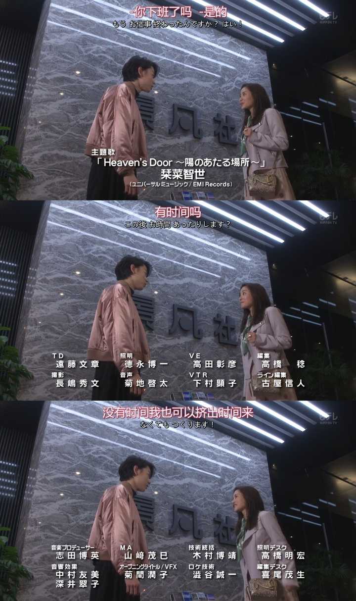 如何评价日剧 校对女孩河野悦子 知乎 如何评价日剧 校对女孩河野悦子 知乎