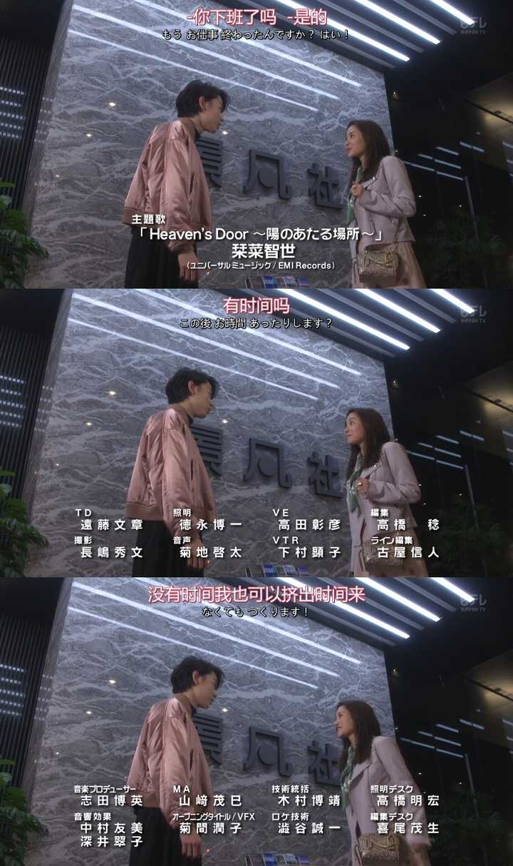 如何评价日剧 校对女孩河野悦子 知乎