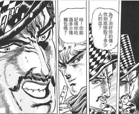 请问jojo里有哪些很经典的梗 分别出自哪一部 知乎