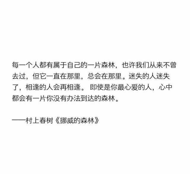 有哪些你见过的惊艳句子?