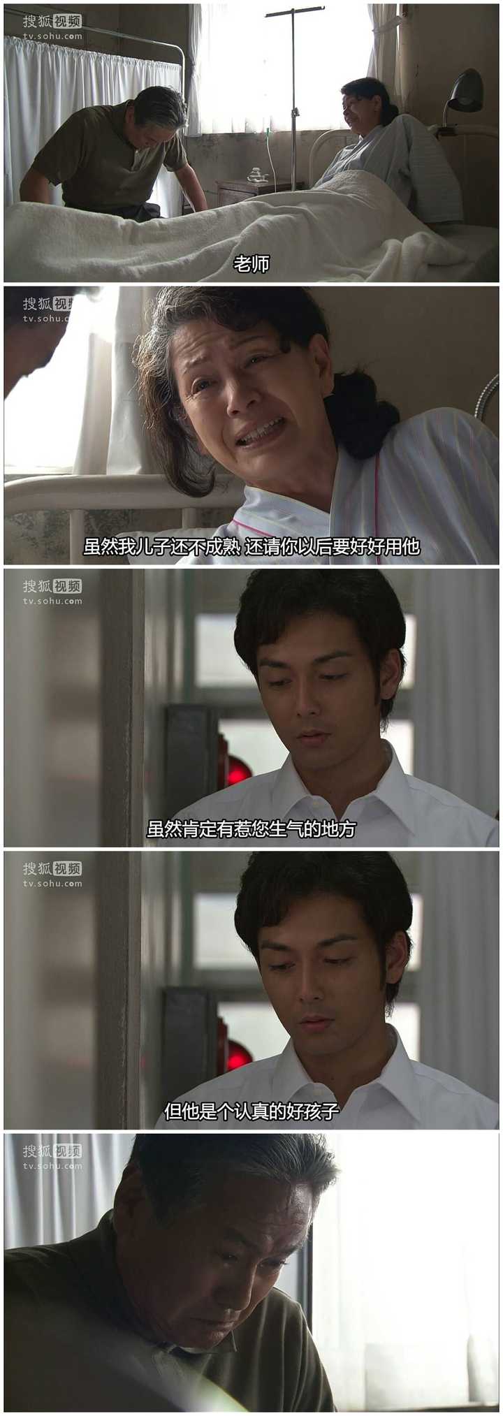 日剧中哪些台词触动了你 知乎 日剧中哪些台词触动了你 知乎