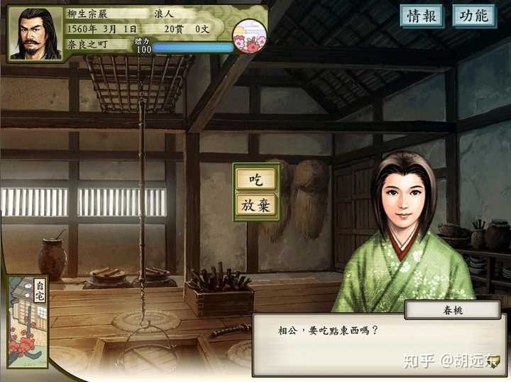 太阁立志传5 里面有什么有趣的小型事件 知乎 太阁立志传5 里面有什么有趣的小型事件 知乎