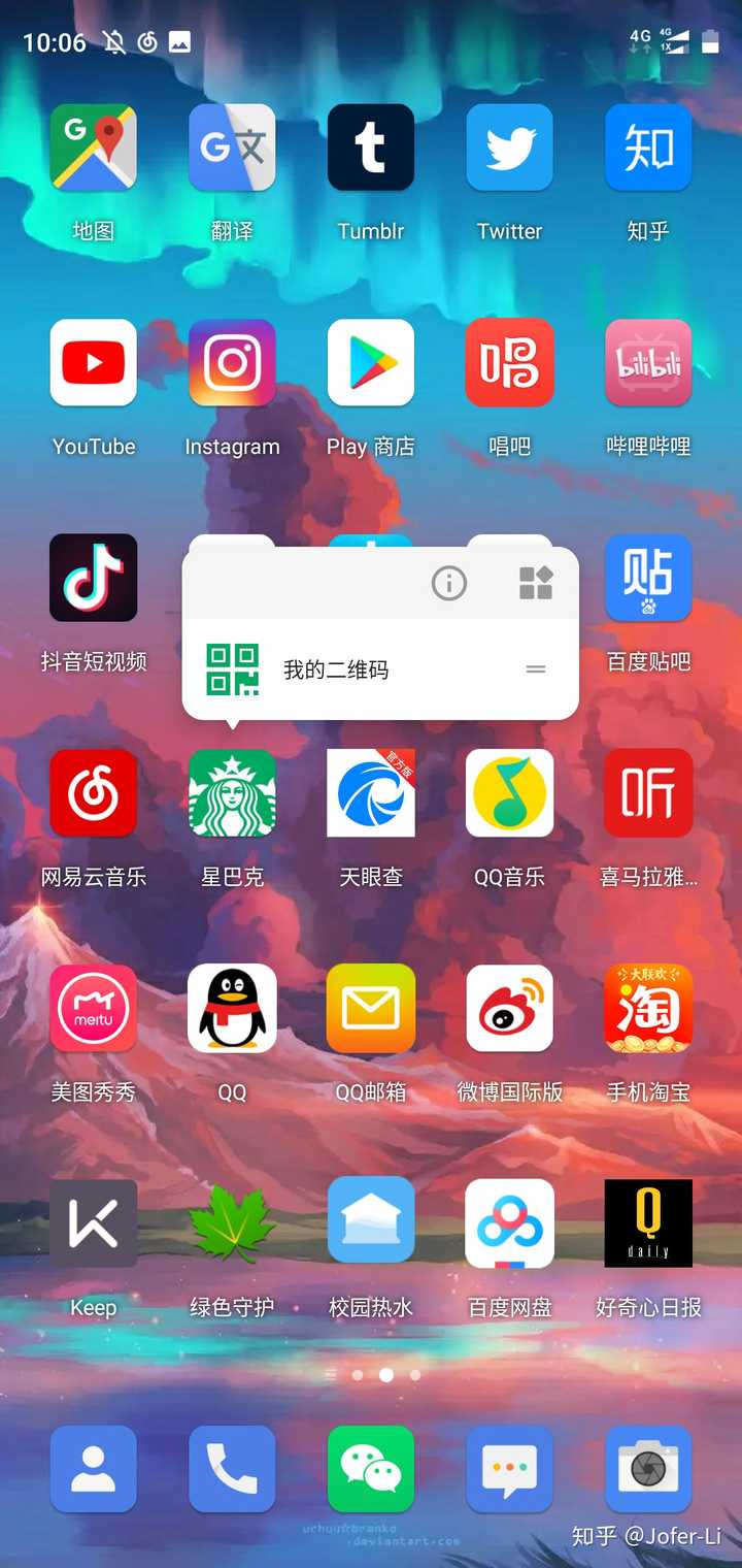 安卓(android)的原生系統真的那麼好用嗎?