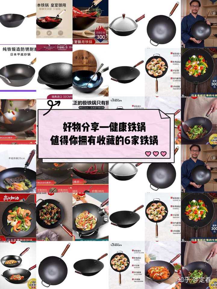 Wmf 双立人 菲仕乐的不锈钢锅怎么样 到底是铁锅好 还是不锈钢锅好 不锈钢的炒锅会不会变色 定春的回答 Wmf 双立人 菲仕乐的不锈钢锅怎么样 到底是铁锅好 还是不锈钢锅好 不锈钢的炒锅会不会变色 定春的回答