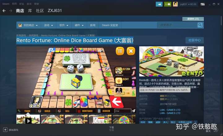 Rento fortune: online dice board game (大富翁) downloading