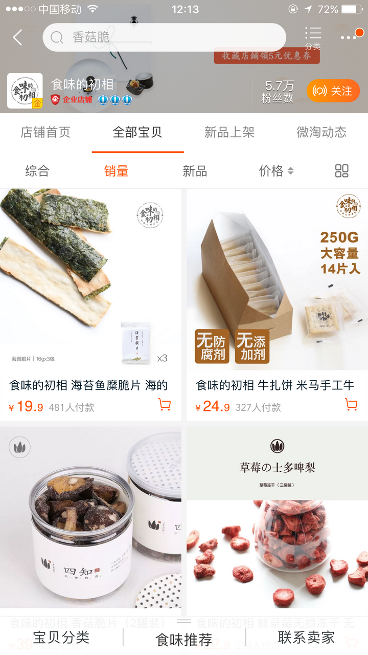 减肥期间有哪些低脂又好吃的方便食物 知乎