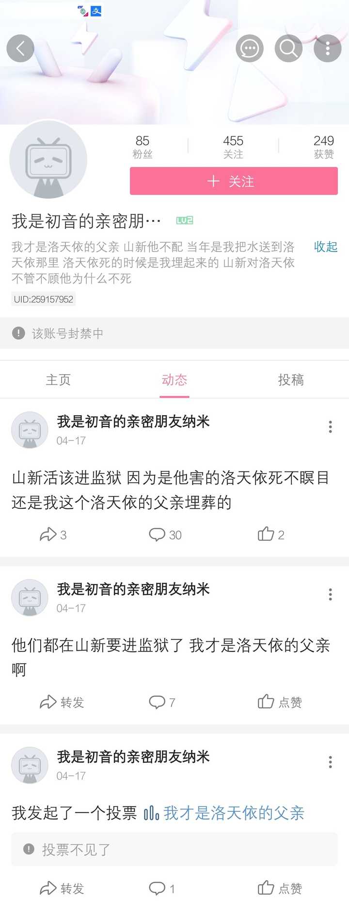 有哪些小仙女综合征患者 匿名用户的回答 知乎