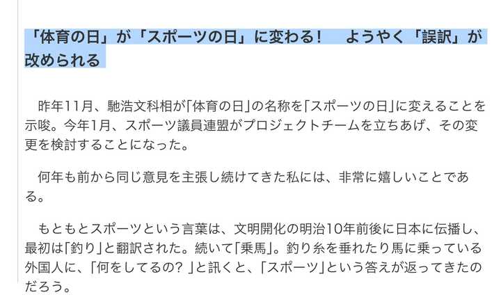 为什么日本人有了土生土长的 取り消し 还要大费周折说 キャンセル 知乎