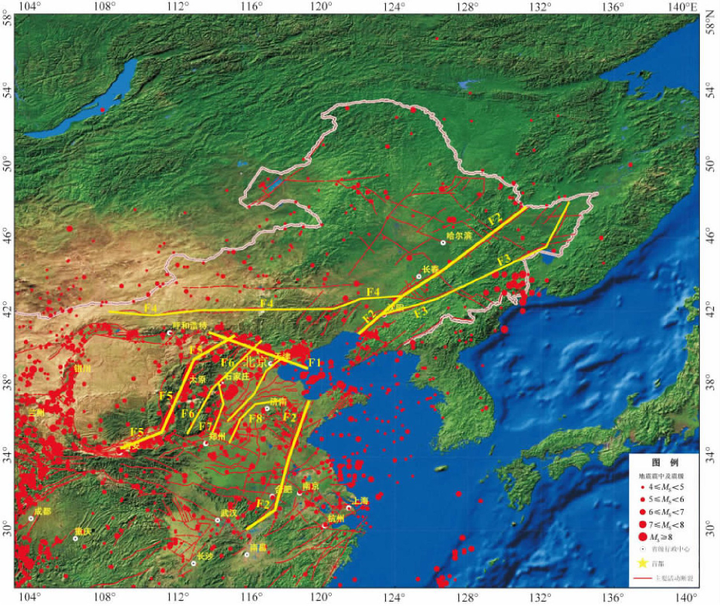 我國華北-東北大陸主要活動斷裂帶及地震活動分佈,引自一篇2013年的