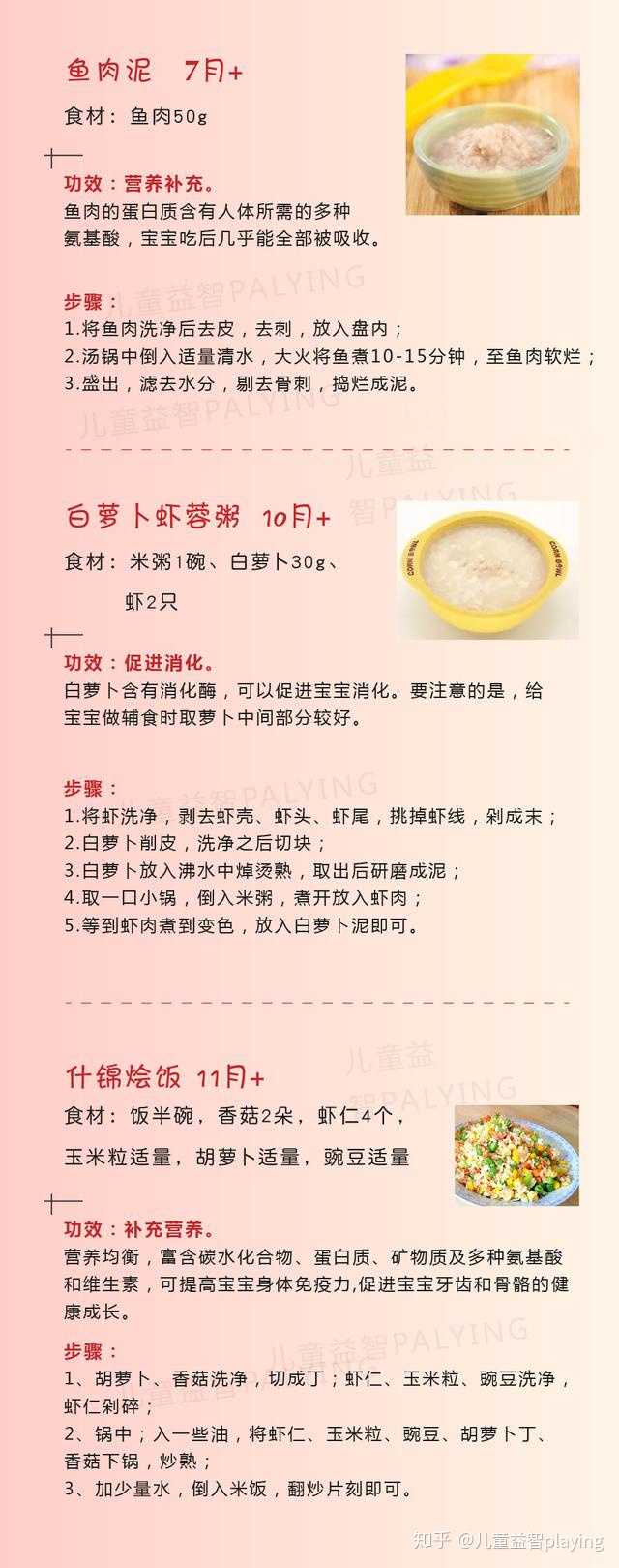 孩子五个月了 可以加辅食了吗 如果加的话 需要准备些什么 有什么需要注意的吗 知乎 孩子五个月了 可以加辅食了吗 如果加的话 需要准备些什么 有什么需要注意的吗 知乎