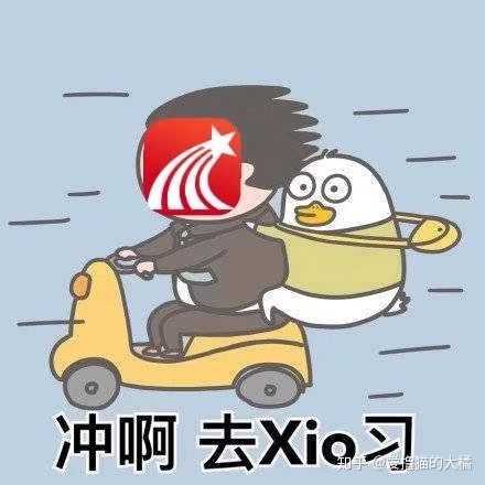 关于新青年习导史学习通在线考试答案的信息