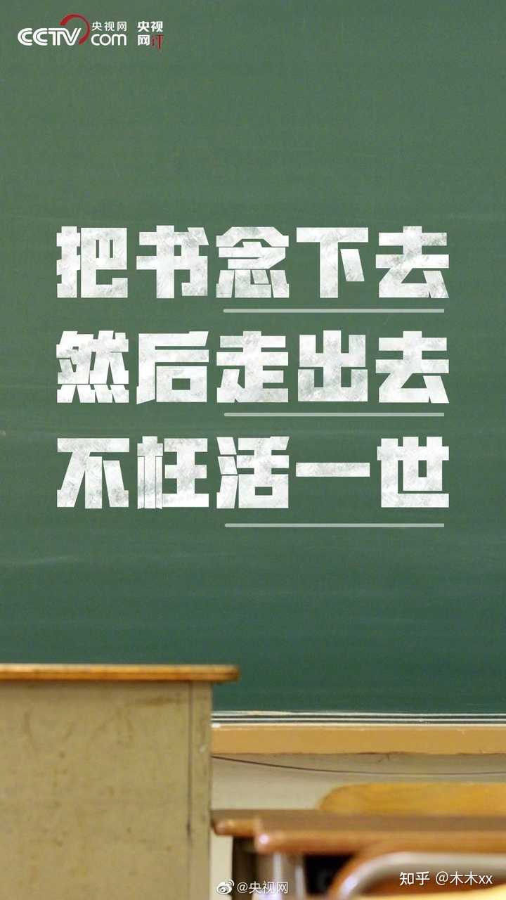 当初你是如何决定要考研还是找工作的 现在后悔吗 知乎