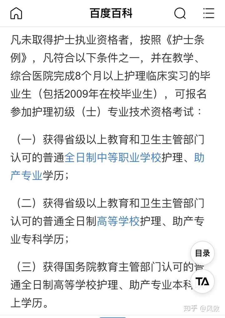 护士资格证注册的时间_护士资格证注册时间2020年_2023护士资格证注册时间