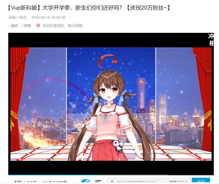 如何评价cctv新科动漫频道的官方拟人化萌娘形象——新科娘?