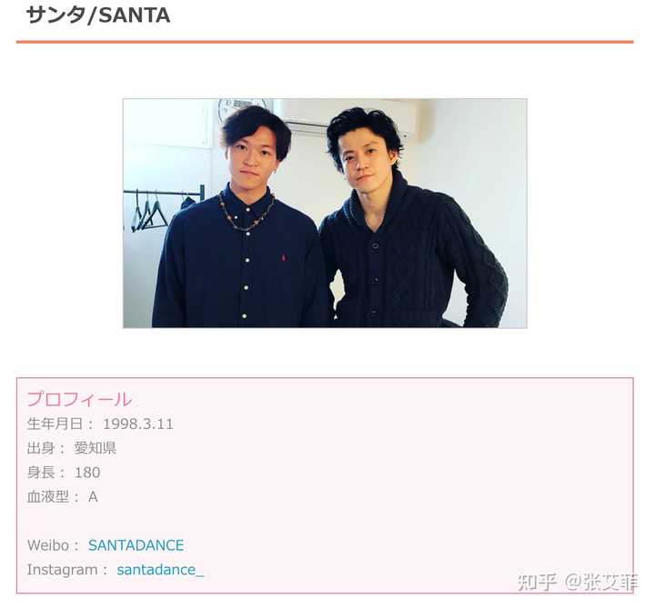如何评价日本选手力丸 赞多在 创造营21 第一期中的舞台 知乎 如何评价日本选手力丸 赞多在 创造营21 第一期中的舞台 知乎