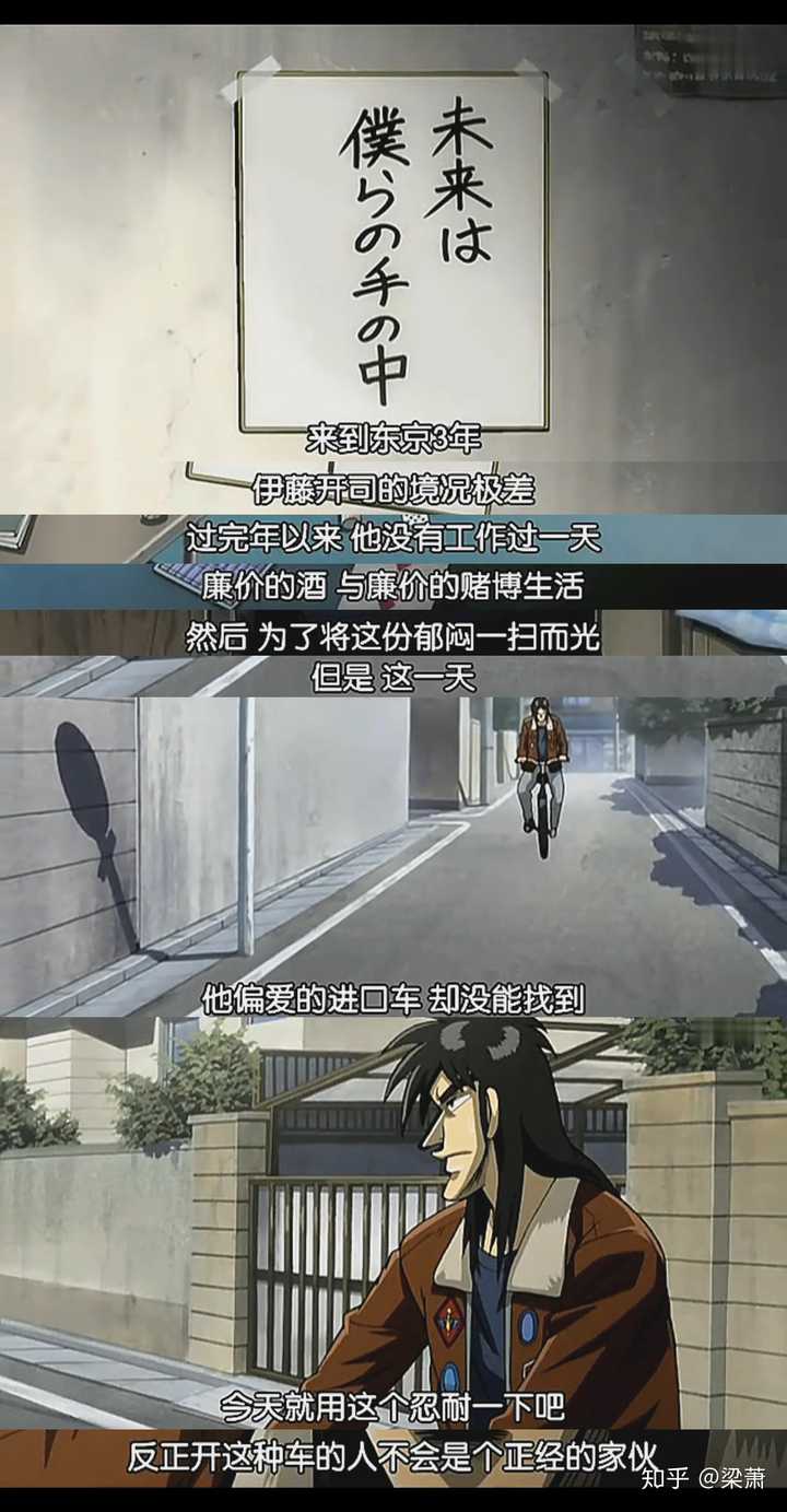 如何评价 赌博默示录 赌博默示录3 双偶网 如何评价 赌博默示录 赌博默示录3 双偶网