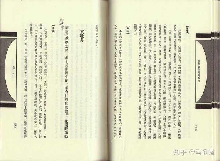 描写牡丹的名句 花开时节动京城 中的 京城 究竟指哪里 知乎 描写牡丹的名句 花开时节动京城 中的 京城 究竟指哪里 知乎