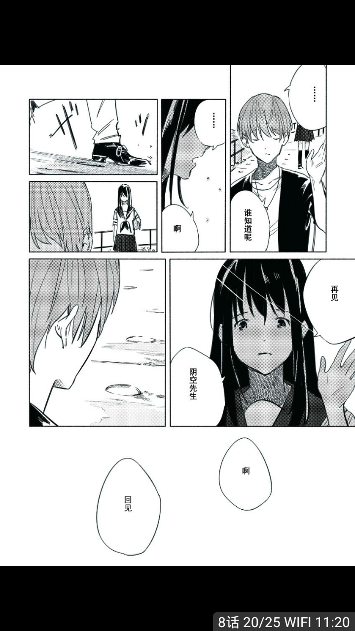优质漫画推荐 知乎 优质漫画推荐 知乎