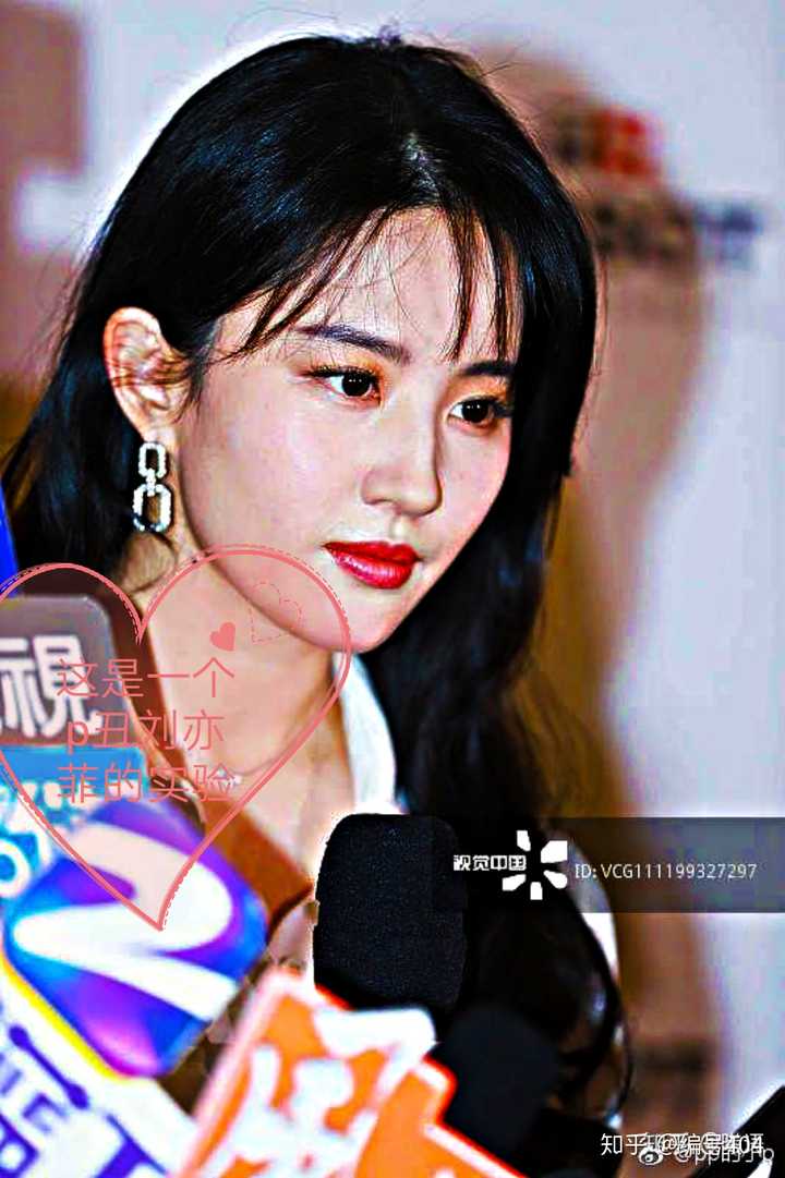 刘亦菲有崩掉的图吗?