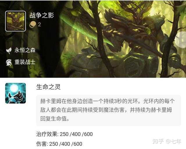 劫出装