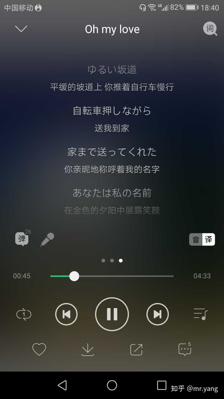 Zard 坂井泉水 的歌曲中有哪些值得品味的歌词 Mr Yang 的回答 知乎 Zard 坂井泉水 的歌曲中有哪些值得品味的歌词 Mr Yang 的回答 知乎
