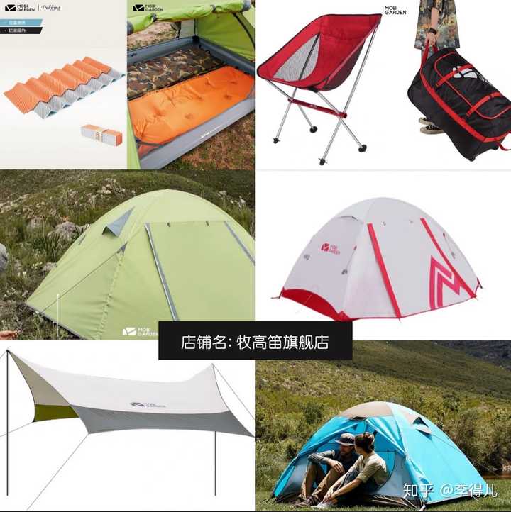 户外露营装备都有什么好东西推荐一下 社恐避难所的回答 知乎 户外露营装备都有什么好东西推荐一下 社恐避难所的回答 知乎