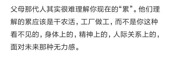 有没有一句话让你怦然心动?