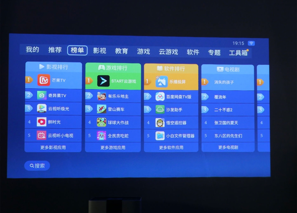 投影仪,哪一款更值得购买?——达伦阿拉丁神灯入手测评